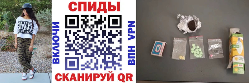 МЕГА зеркало  Черногорск  Amphetamine Розовый  магазин   