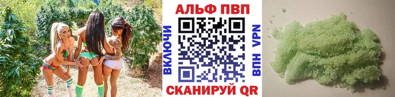 где найти   ОМГ ОМГ tor  Alpha-PVP Crystall  Черногорск 