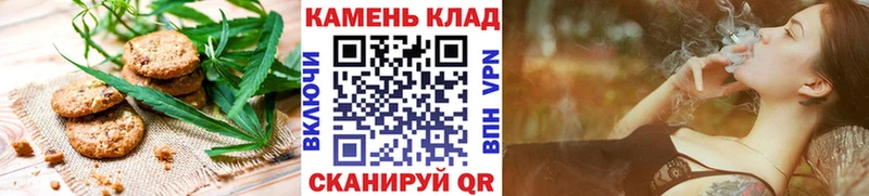 Печенье с ТГК марихуана  Черногорск 