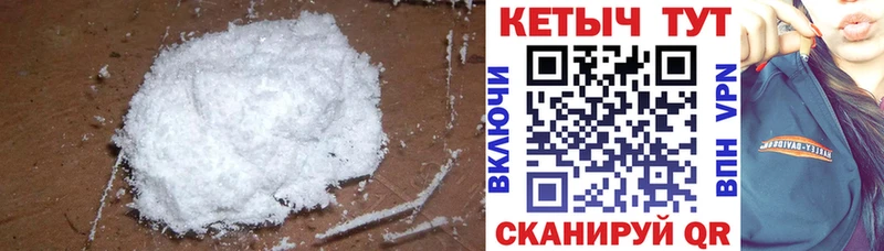 где продают наркотики  Черногорск  КЕТАМИН ketamine 