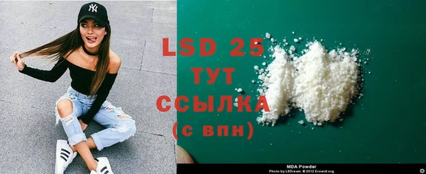 MESCALINE Горняк