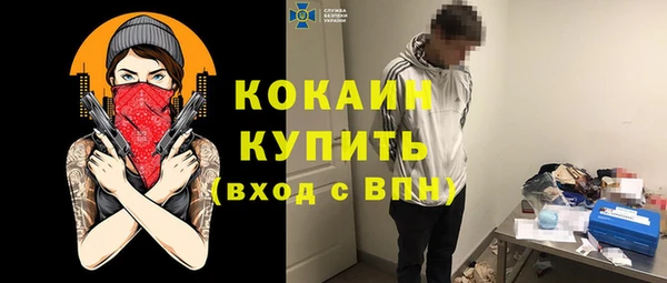 прущая мука Горнозаводск