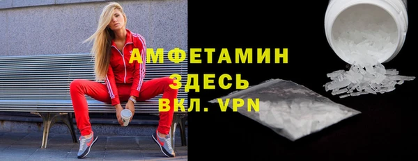 прущая мука Горнозаводск