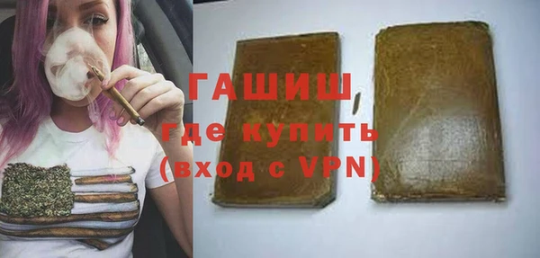 метадон Горно-Алтайск