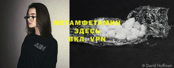 метадон Горно-Алтайск