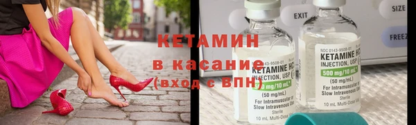 метадон Горно-Алтайск