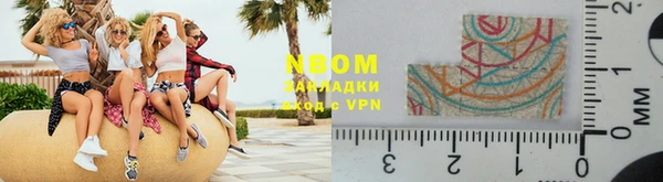 прущая мука Горнозаводск