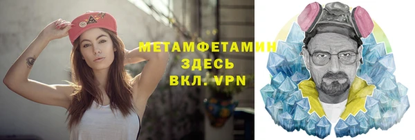 прущая мука Горнозаводск