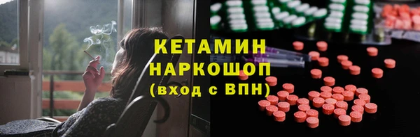 прущая мука Горнозаводск