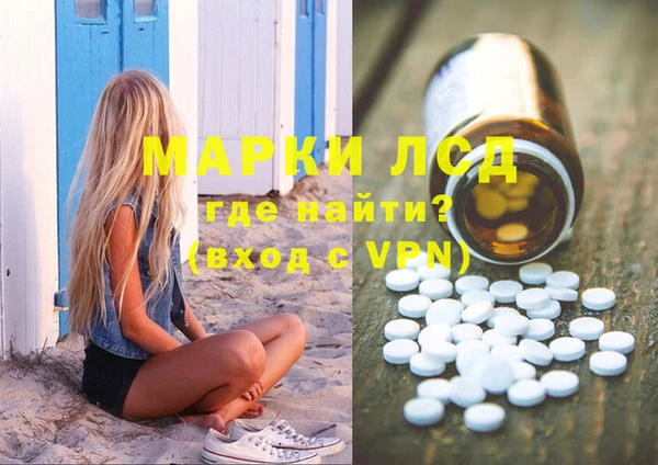 прущая мука Горнозаводск