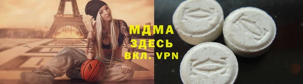MESCALINE Горняк
