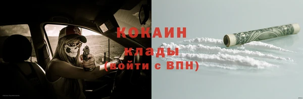 прущая мука Горнозаводск
