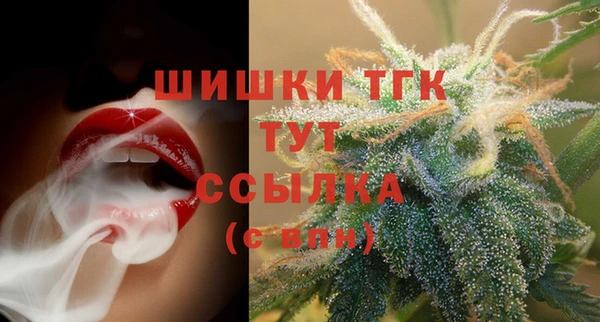 метадон Горно-Алтайск