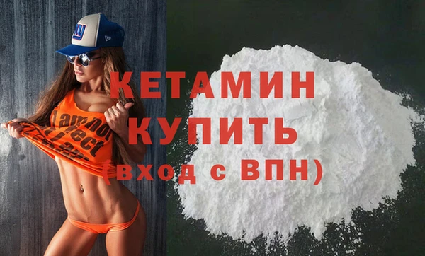 MESCALINE Горняк