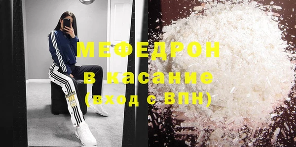 MESCALINE Горняк