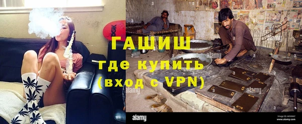 метадон Горно-Алтайск