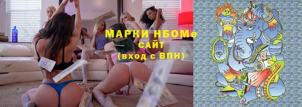 прущая мука Горнозаводск