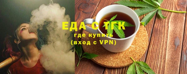 прущая мука Горнозаводск