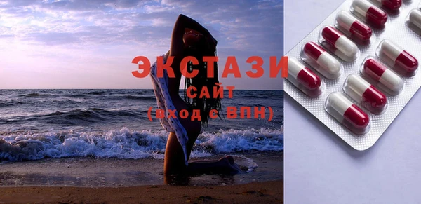 прущая мука Горнозаводск