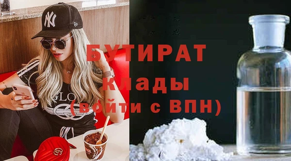 MESCALINE Горняк