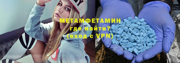 метадон Горно-Алтайск