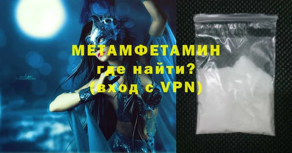 MESCALINE Горняк