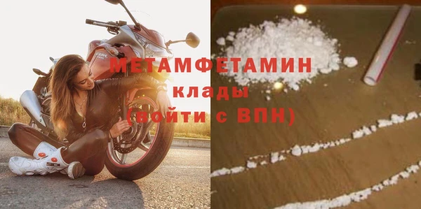 метадон Горно-Алтайск