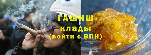 метадон Горно-Алтайск