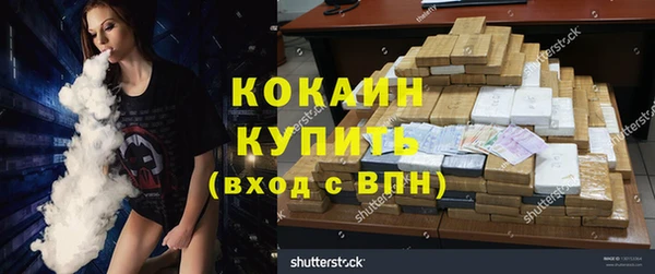 метадон Горно-Алтайск