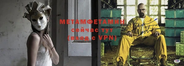 прущая мука Горнозаводск