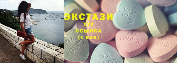 метадон Горно-Алтайск