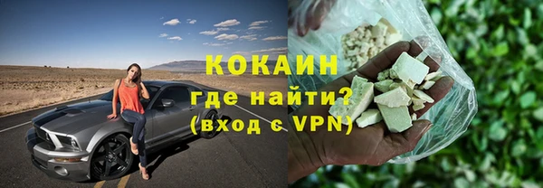 метадон Горно-Алтайск
