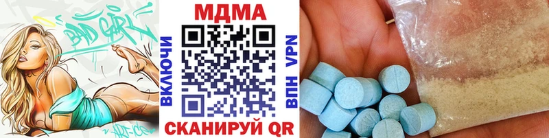 МДМА crystal Черногорск