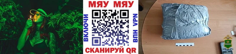 Мефедрон 4 MMC  Черногорск 