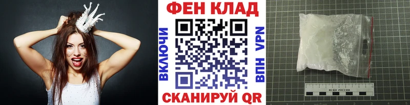 МЕТАМФЕТАМИН пудра Черногорск