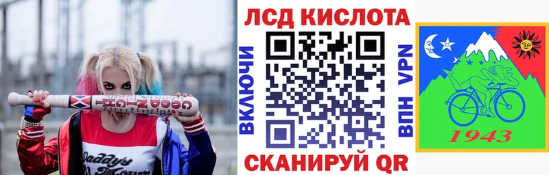 Марки 25I-NBOMe 1500мкг  наркотики  Черногорск 