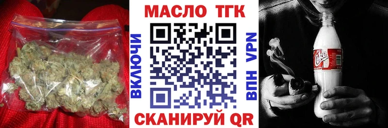 маркетплейс телеграм  где найти   Черногорск  Дистиллят ТГК концентрат 