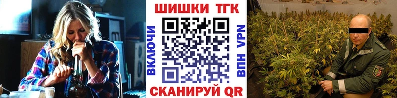 Конопля тримм Черногорск